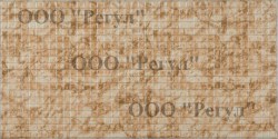 Прерия